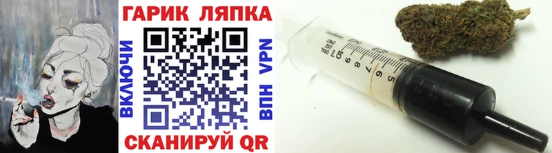 Наркошоп Иннополис COCAIN  A PVP  ГАШ  Героин  hydra сайт  Каннабис  Мефедрон 