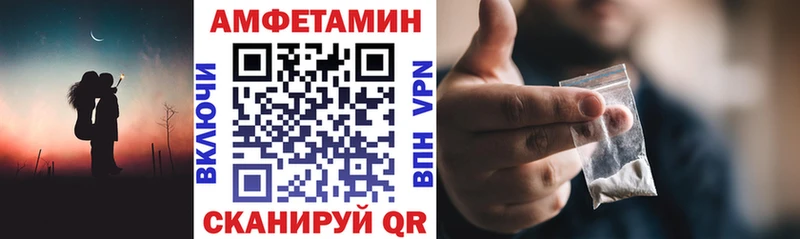 АМФ Розовый Иннополис