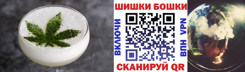 сколько стоит  Иннополис  Canna-Cookies конопля 