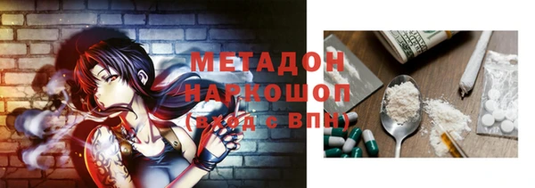 скорость Волосово