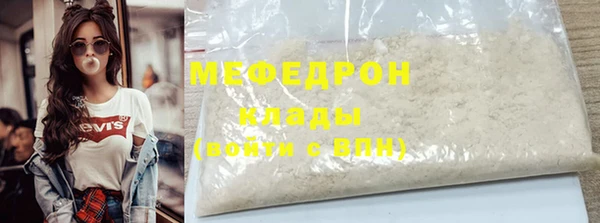 бошки Володарск