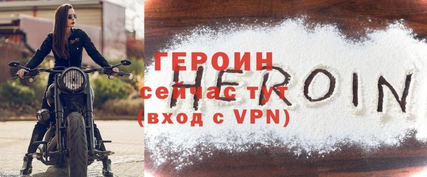каннабис Волоколамск