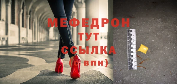 каннабис Волоколамск