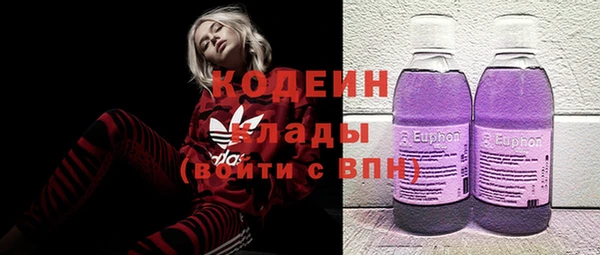 бошки Володарск