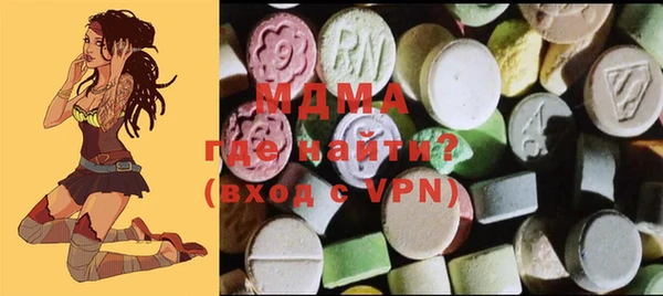 mix Верхний Тагил
