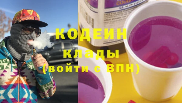 каннабис Волоколамск