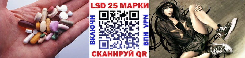 ЛСД экстази кислота  продажа наркотиков  Иннополис 