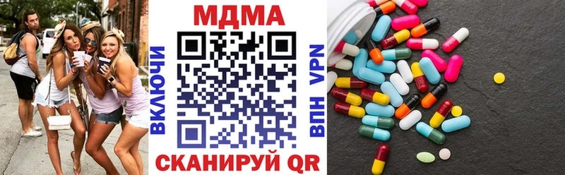 МДМА VHQ  hydra зеркало  Иннополис 