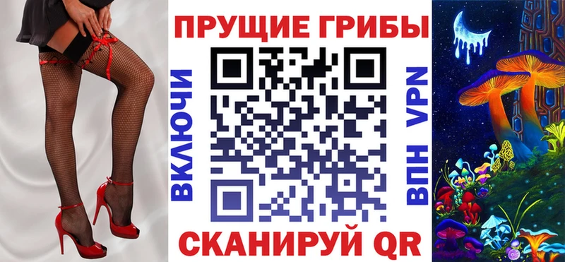 закладки  Иннополис  Галлюциногенные грибы Magic Shrooms 