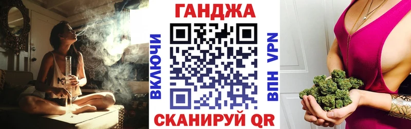 Конопля планчик  Иннополис 